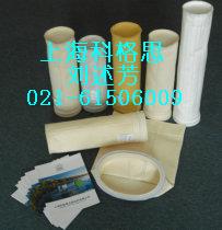 供应各种材质针刺毡除尘过滤袋/常温滤袋/高温滤袋